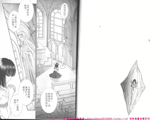 Page 6 of Shoujo Pandora - preview thumbnail