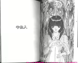 Page 66 of Shoujo Pandora - preview thumbnail