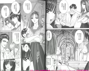 Page 10 of Shoujo Pandora - preview thumbnail