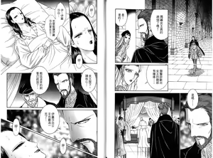 Page 106 of Decameron - preview thumbnail