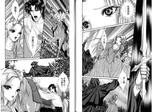Page 108 of Decameron - preview thumbnail