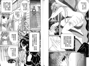 Page 28 of Decameron - preview thumbnail