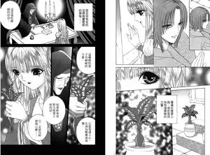 Page 6 of Decameron - preview thumbnail