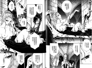 Page 81 of Decameron - preview thumbnail