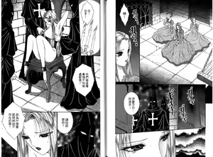 Page 99 of Decameron - preview thumbnail