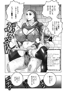 Page 80 of Melo Melo Melon-pan - preview thumbnail