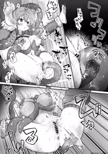 Page 16 of Toaru Muramusume ha Syokusyu ni Okasareru - preview thumbnail
