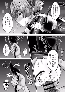Page 38 of Kantoboi Mesugaki Inma ♂ Doutei no Gokubuto Chinpo de Wakarase ♡ - preview thumbnail