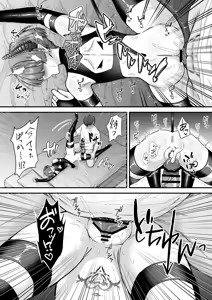 Page 51 of Kantoboi Mesugaki Inma ♂ Doutei no Gokubuto Chinpo de Wakarase ♡ - preview thumbnail