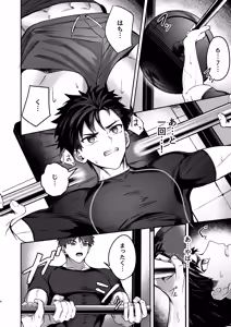 Page 3 of Kokoro to Karada no Hogushiya-san (decensored) - preview thumbnail