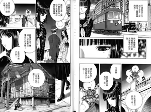 Page 48 of Faust - preview thumbnail