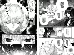 Page 7 of Faust - preview thumbnail