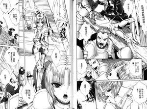 Page 73 of Faust - preview thumbnail