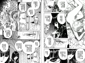 Page 8 of Faust - preview thumbnail