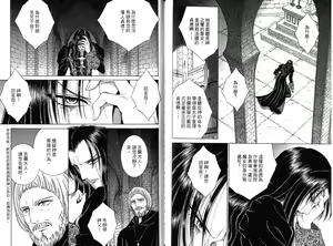 Page 82 of Faust - preview thumbnail