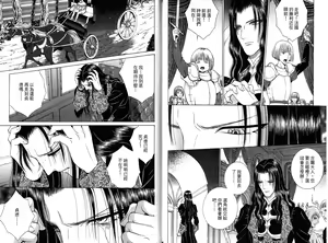 Page 86 of Faust - preview thumbnail