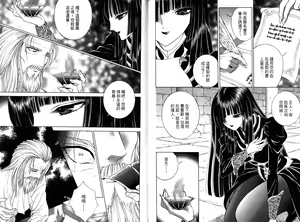 Page 9 of Faust - preview thumbnail