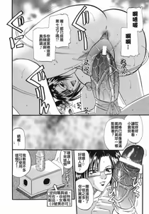 Page 33 of Tengoku Chuubou e Youkoso - Heaven's Kitchen - preview thumbnail