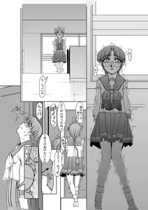 Page 20 of Tomoko gakkou hen - preview thumbnail