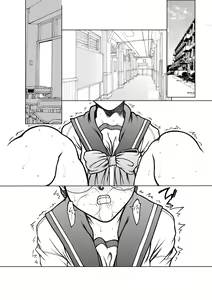 Page 2 of Tomoko gakkou hen - preview thumbnail