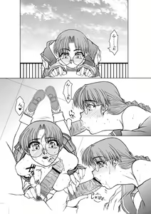 Page 28 of Tomoko gakkou hen - preview thumbnail