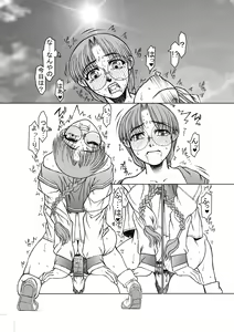 Page 36 of Tomoko gakkou hen - preview thumbnail