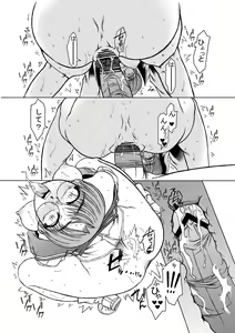 Page 41 of Tomoko gakkou hen - preview thumbnail