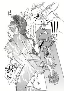 Page 47 of Tomoko gakkou hen - preview thumbnail