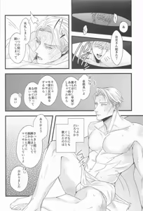 Page 13 of 其処はマッサージしなくて結構です！ - preview thumbnail