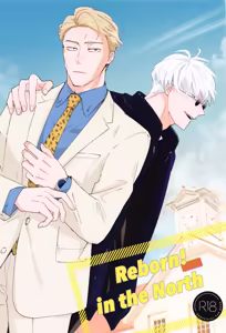 Reborn！ in the North — hentai manga cover on Fhentai