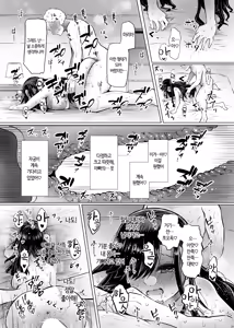 Page 23 of Idensei Shikkan no Risk ga Nai nara Papa to Kozukuri Shite mo Ii yo ne♥ 4 | 유전성 질환의 위험이 없다면 친아빠랑 아이를 만들어도 괜찮겠지♥ 4 - preview thumbnail