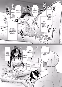 Page 29 of Idensei Shikkan no Risk ga Nai nara Papa to Kozukuri Shite mo Ii yo ne♥ 4 | 유전성 질환의 위험이 없다면 친아빠랑 아이를 만들어도 괜찮겠지♥ 4 - preview thumbnail