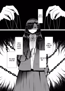 Page 3 of Idensei Shikkan no Risk ga Nai nara Papa to Kozukuri Shite mo Ii yo ne♥ 4 | 유전성 질환의 위험이 없다면 친아빠랑 아이를 만들어도 괜찮겠지♥ 4 - preview thumbnail