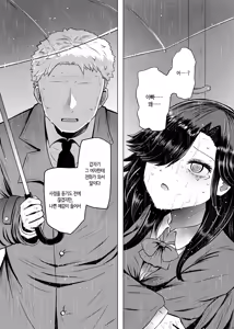 Page 5 of Idensei Shikkan no Risk ga Nai nara Papa to Kozukuri Shite mo Ii yo ne♥ 4 | 유전성 질환의 위험이 없다면 친아빠랑 아이를 만들어도 괜찮겠지♥ 4 - preview thumbnail