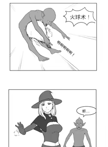 Page 4 of Sorceress - preview thumbnail