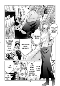 Page 25 of Kuuronziyou 5 | Cowloon Castle 5 - preview thumbnail