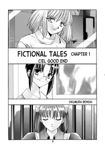 Page 4 of Kuuronziyou 5 | Cowloon Castle 5 - preview thumbnail