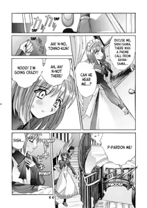 Page 43 of Kuuronziyou 5 | Cowloon Castle 5 - preview thumbnail