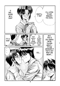 Page 8 of Kuuronziyou 5 | Cowloon Castle 5 - preview thumbnail