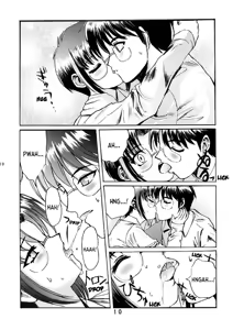 Page 9 of Kuuronziyou 5 | Cowloon Castle 5 - preview thumbnail