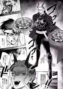 Page 2 of 魔王の私が勇者ち◯ぽに屈するわけがない!! - preview thumbnail