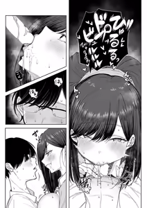 Page 12 of ビッチちゃんの光堕ち - preview thumbnail