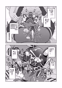 Page 28 of Akuma Hitozuma Gangu Jigoku - preview thumbnail
