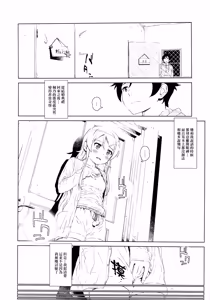 Page 41 of Hoshikuzu Namida - preview thumbnail