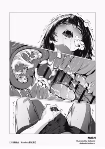 Page 30 of Pure Delight A Front-Row Seat - preview thumbnail