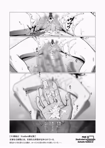 Page 37 of Pure Delight A Front-Row Seat - preview thumbnail