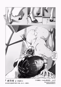 Page 10 of Pure Delight A Front-Row Seat - preview thumbnail