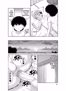Page 34 of Shukuhakusaki no DoS Hiyake Danshi o Mesuiki sasetara Gachi de Horerareta Ohanashi | 온천여관의 도S 그을린 남자애를 암컷절정 시켰더니 진심으로 반해버린 이야기 - preview thumbnail