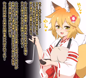 Senko-san sennou hyottoko fera — hentai manga cover on Fhentai