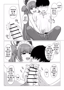 Page 6 of Momoyo-dou Ura Opu!? M Seikan Course | 백야당 뒷옵션!? M 성감 풀코스 - preview thumbnail